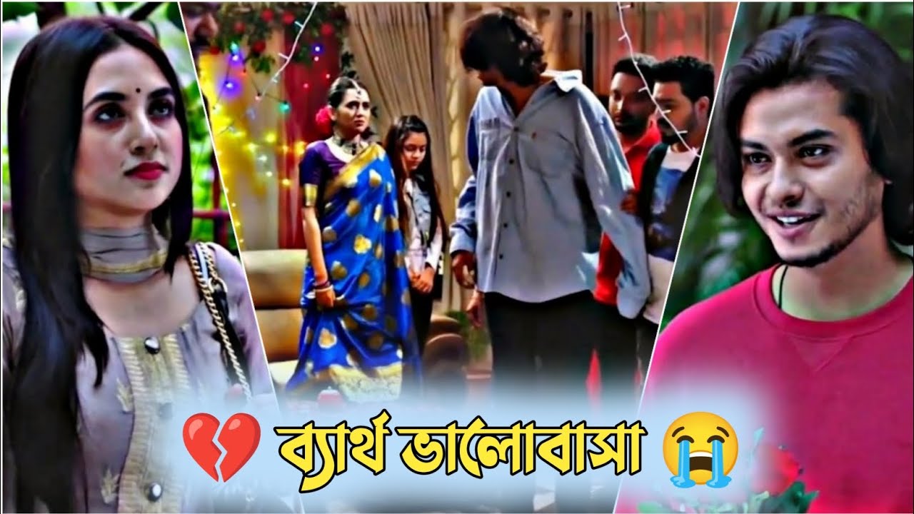 💔 ব্যার্থ ভালোবাসা 😭 | Arosh Khan | Tania Brishty | Sad Love Story | Bangla New Natok 2025