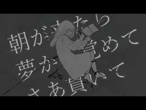 AIナクモで「ニビイロドロウレ」【VOCALOID→NEUTRINOカバー曲】