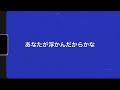 徒労 Ivy to Fraudulent Game/柳田周作/寺口宣明/神サイ/神はサイコロを振らない