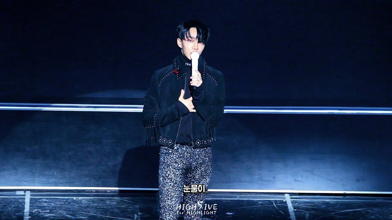 2018 이기광 Mini Live 'ONE' 8기광 토크 - 전설의 8기광(feat. 눈물 찔끔)