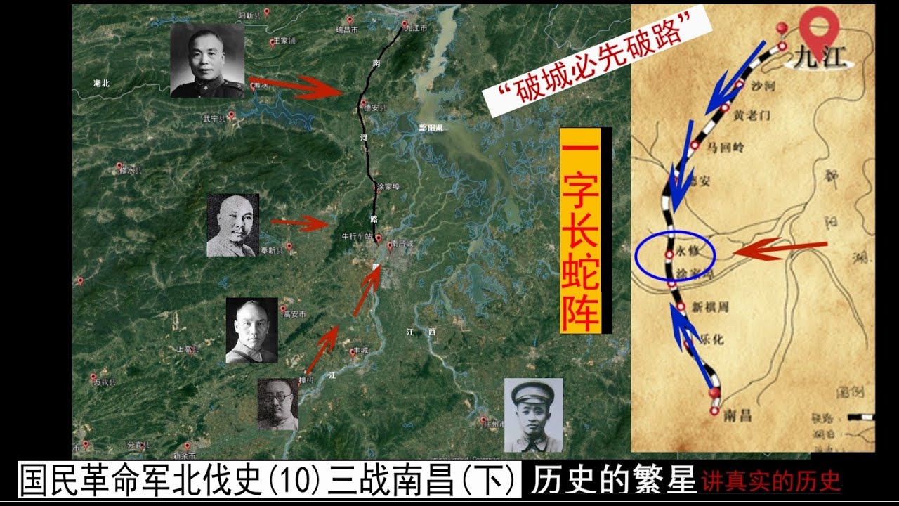 国民革命军北伐10 三战南昌城(下) - YouTube