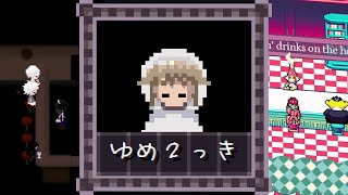 Yume 2kki & Yume Nikki Fangames