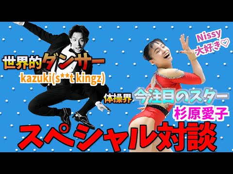【ハーレイクイン】杉原愛子 画像集(2015～2019年) 約9000枚 475点の杉原 愛子の写真と高解像度写真 - Getty Images