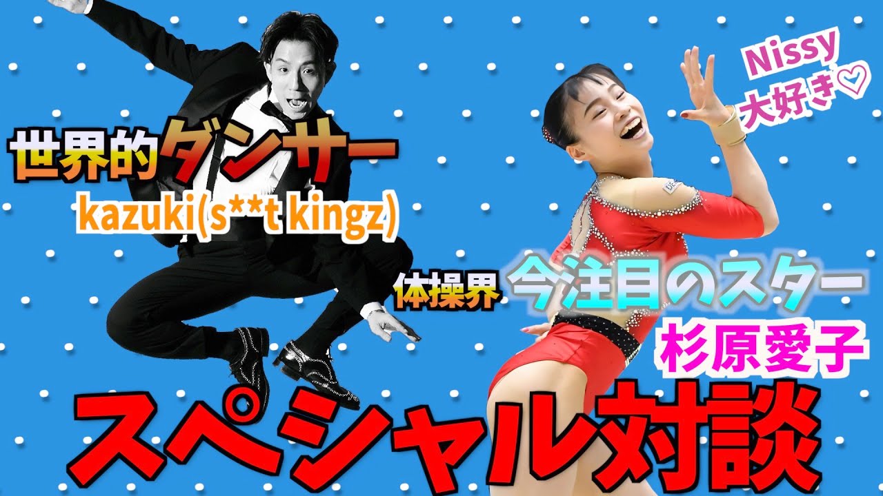 【ハーレイクイン】杉原愛子 画像集(2015～2019年) 約9000枚 グラデーション可愛い🥰💕🩷🩵 #アイタード #olynstone #お気に入り