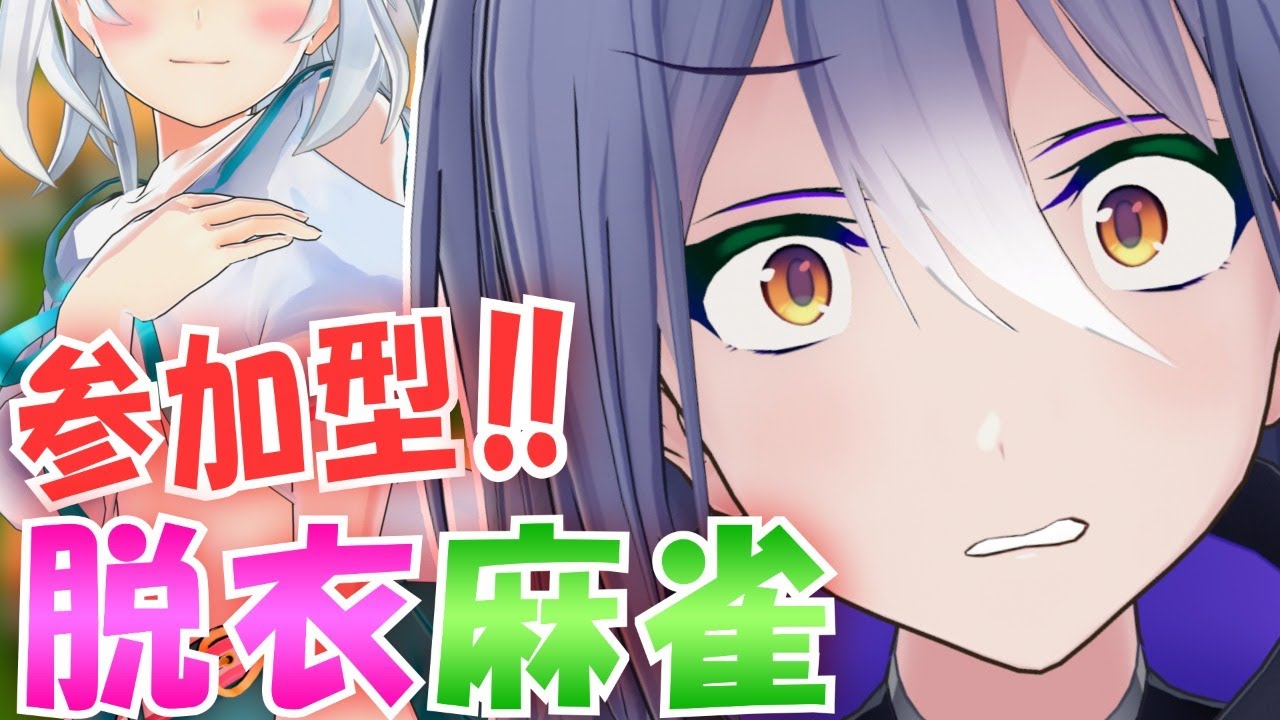 負けたら脱ぎます・・・萌実が