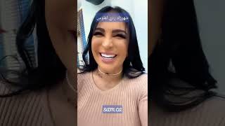 شهرزاد ردي لفلوس