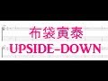 布袋寅泰 - UPSIDE DOWN [Guitar &amp; Bass Tab]