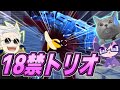 【18禁】とんでもない発言をしてしまいました【フォートナイト/fortn ite】