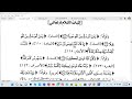 Darsii Kitaaba Aqiidaatul Wasixiyyah 