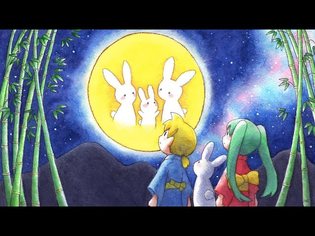 満月うさぎ【初音ミク・鏡音レン】ボカロ・オリジナル曲 (Hatsune Miku