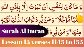 Surah Al Imran||lesson 15 verses 145 to 155 ||with Arabic text in beautiful voice||Al Imran