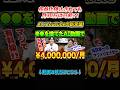 【新常識】AI×YouTubeで規約変更でも稼げる方法とは　#ai副業 #ラッキーマイン #shorts