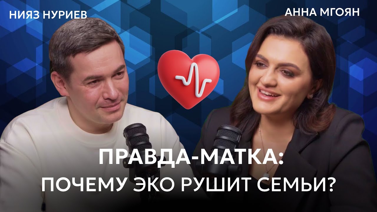 ЭКО без купюр: Почему не всегда сбываются мечты?