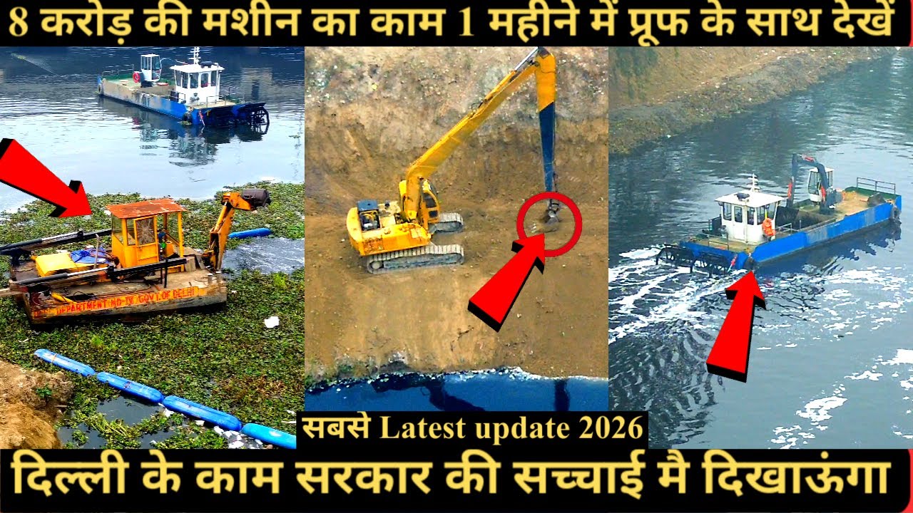 Sahibi River Revival: How Finland’s Water Master Machine Is Cleaning Delhi’s Polluted River | update