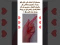 الوصف بليزز أريدك ان تكون لي لي فقط I Want You Mine And Only Mine 