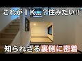【あなたの想像する1Kとは?】福岡の間取り最強説!福岡の賃貸物件が人気な理由♪