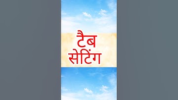 What is the use of Ctrl A to Z? #shorts #youtube #shorts #shortcut #keyboard #atoz part -20