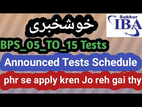 STS Good News|| Announced Tests Schedule|| Apply remaining candidates|| How to apply on STS portal||