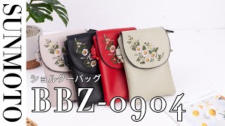 ショルダーバッグ レディース ミニ スマホポーチ スマホ ポシェット ミニ 花柄 刺繍 BBZ-0904