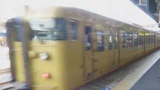 JR西日本【山陽本線】113系、岡山駅発車，Japan Railway, San'yō Main Line