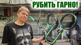 СТРИМ субботний: РУБИТЬ ГАРНО!