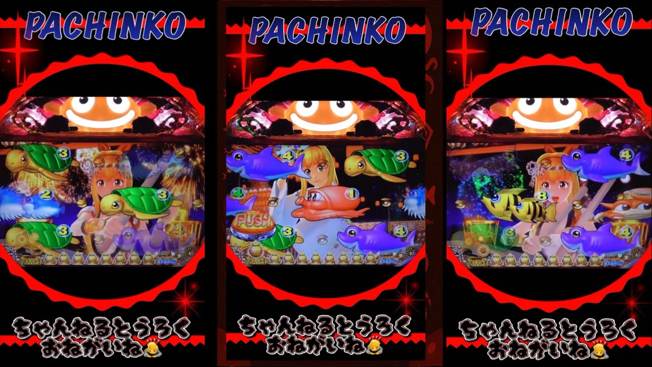 【スーパー海物語INJAPAN２金富士】パチンコ縦型！2026年2月28日❶【実機/リアル】thanks、감사、merci