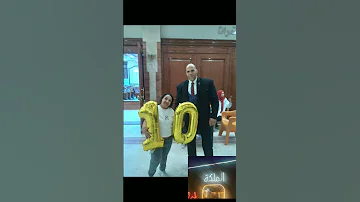 الغل مني هريكم محمود الليثي 