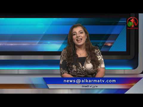 August 22, 2018  | حلقة ماوراء الأحداث 22 أغسطس 2018