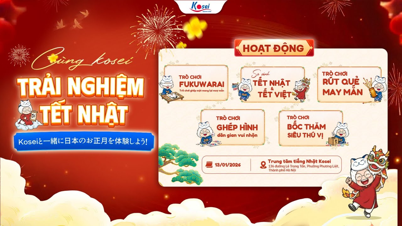 Cùng Kosei trải nghiệm Tết Nhật 🇯🇵 Koseiと一緒に日本のお正月を体験しよう！