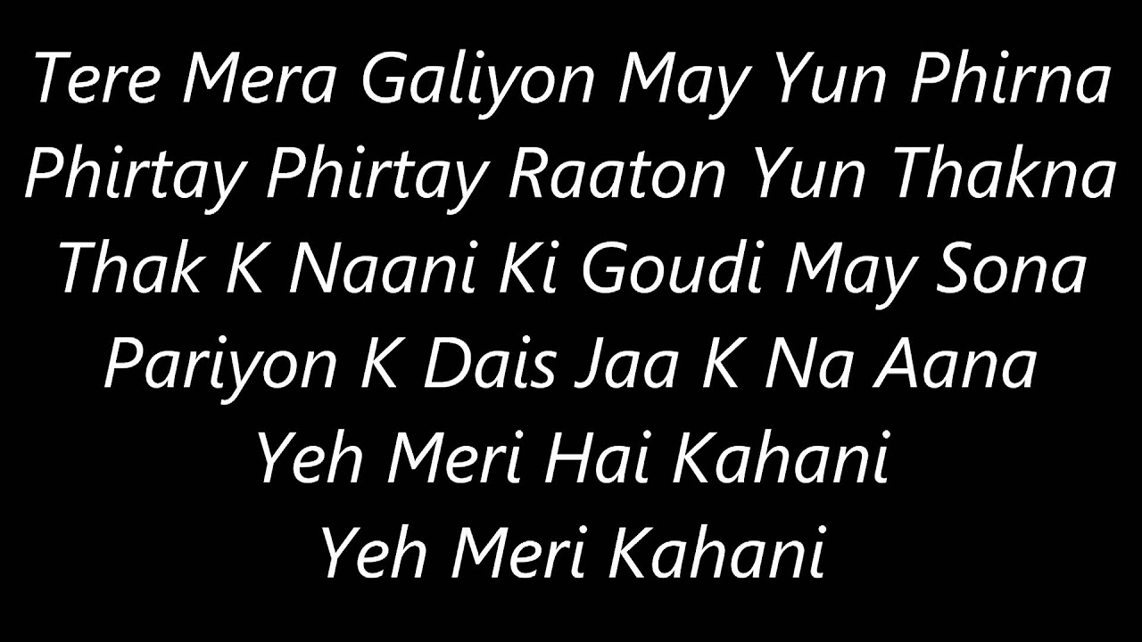 Atif Aslams Meri Kahanis Lyrics