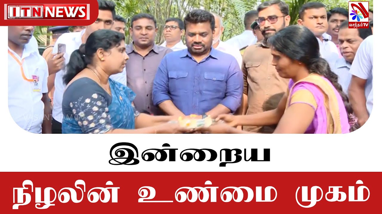 நிழலின் உண்மை முகம்