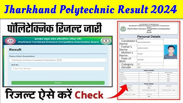 Jharkhand polytechnic result 2024 |  jac polytechnic result 2024| jac polytechnic result kaise dekhe
