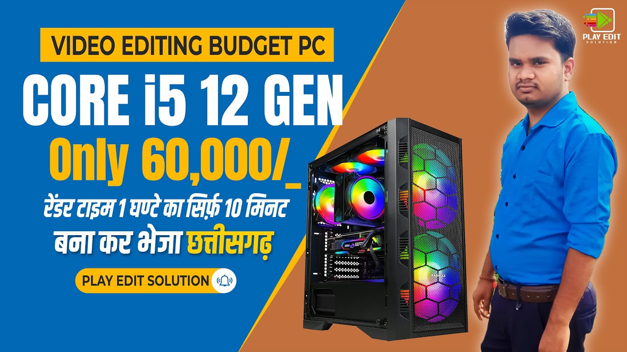 60000 Best Editing PC Build 2023 Budget Editing PC Editing Pc 60000 Best Editing PC Build 2023 Budget Editing PC Editing Pc