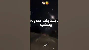 باقيتي مرفوضه اسلام كابونجا حزين حالات واتس حالات واتس اب حزينه فراق فيجوالدخلاوي كابونجا Explore تر 