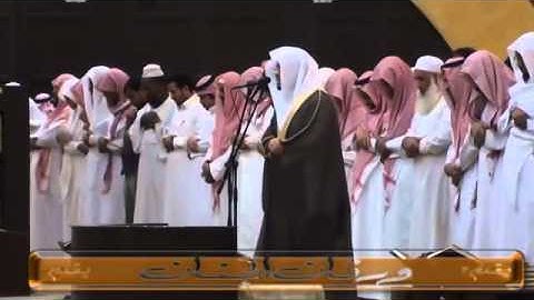 ‫فلولا إذا بلغت الحلقوم ،، أداء فريد ورائع للشيخ ياسر الدوسري ،لسورة الواقعة 1435،6،21‬‎