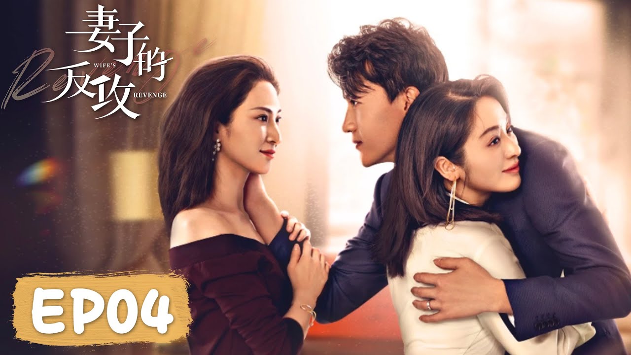 EP04 | The man cheats on his wife to buy a house for his lover | ENG ...