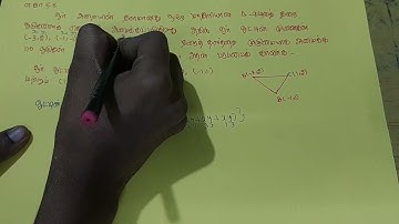 5 th chapter ---10 maths--- example 5.5😍🥳🥰