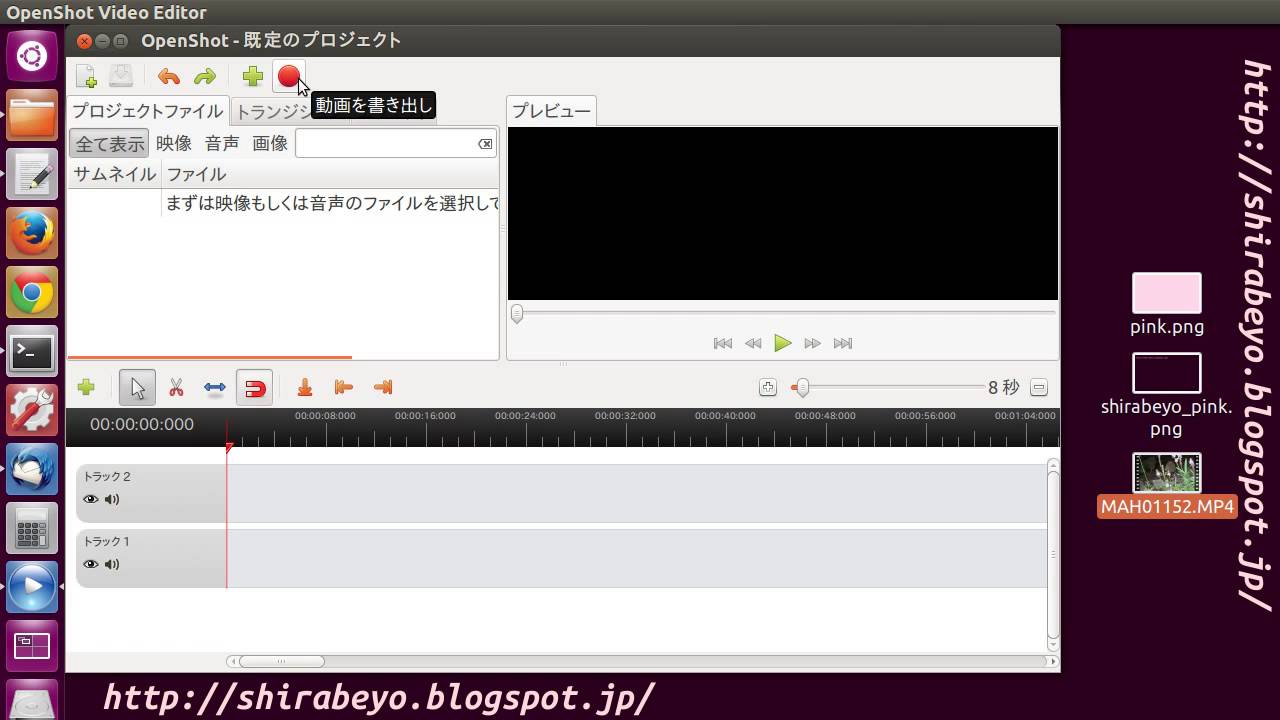 openshot video editor for ubuntu openshot video editor for ubuntu