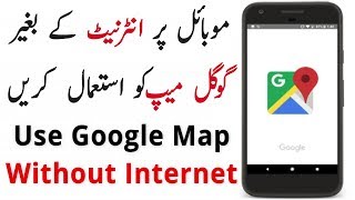 How to Use Google Maps Offline Without Data or Wifi | How to Use Google Map Without Internet screenshot 5