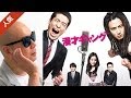 宇多丸が品川ヒロシ監督の映画「漫才ギャング」を酷評