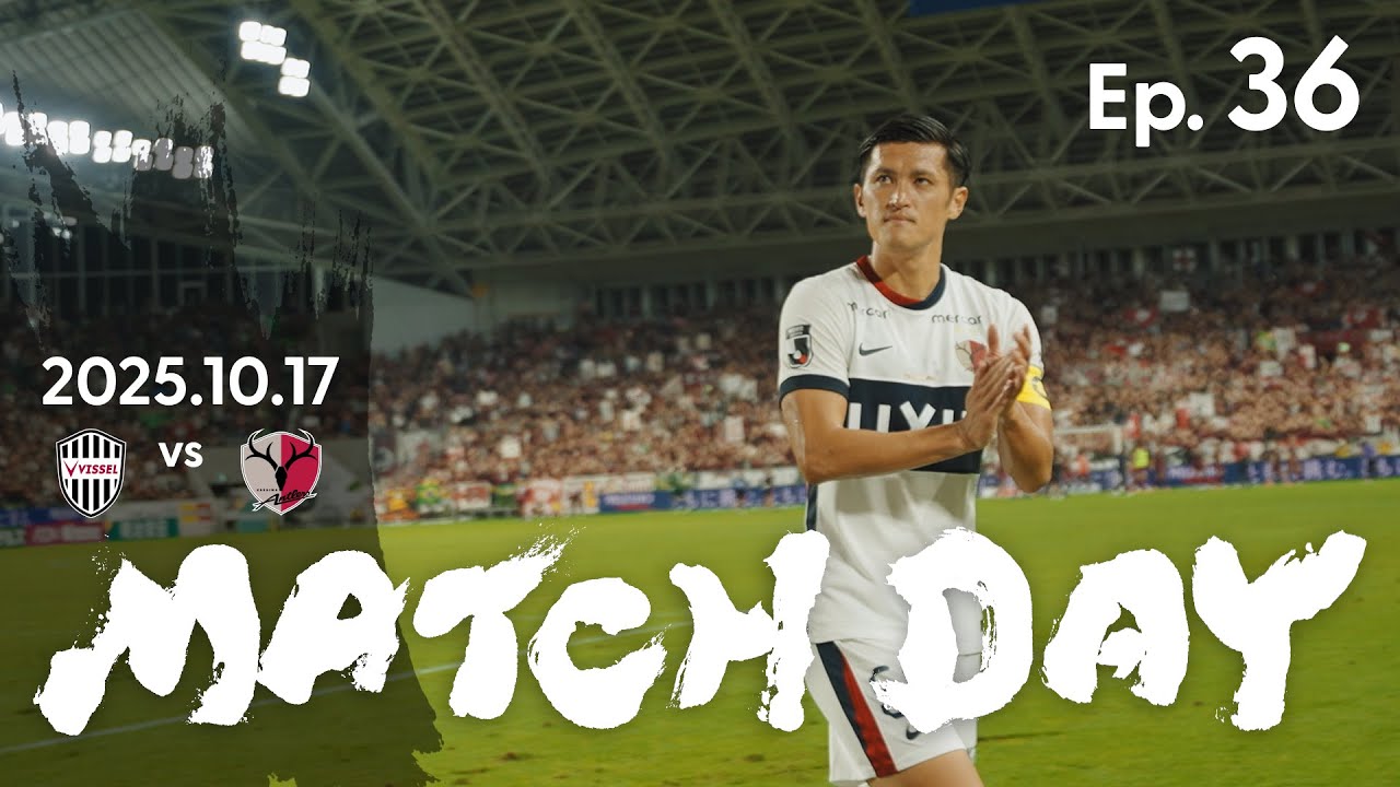 KASHIMA Antlers サッカーウェア 9 10 鹿島アントラーズのファン・サポーターの皆さん、そしてクラブに