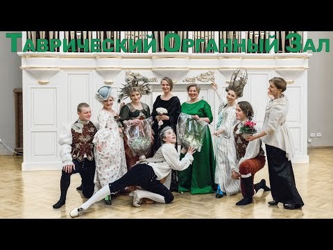 ВЕЧЕР
