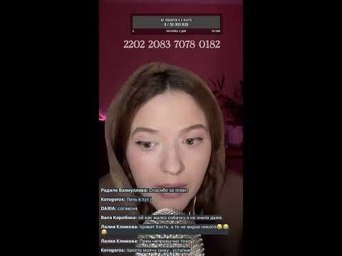 Stream asmr 💕