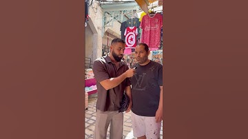 أنيس من تونس 🇹🇳 أقرأ خاتمة سورة البقرة.