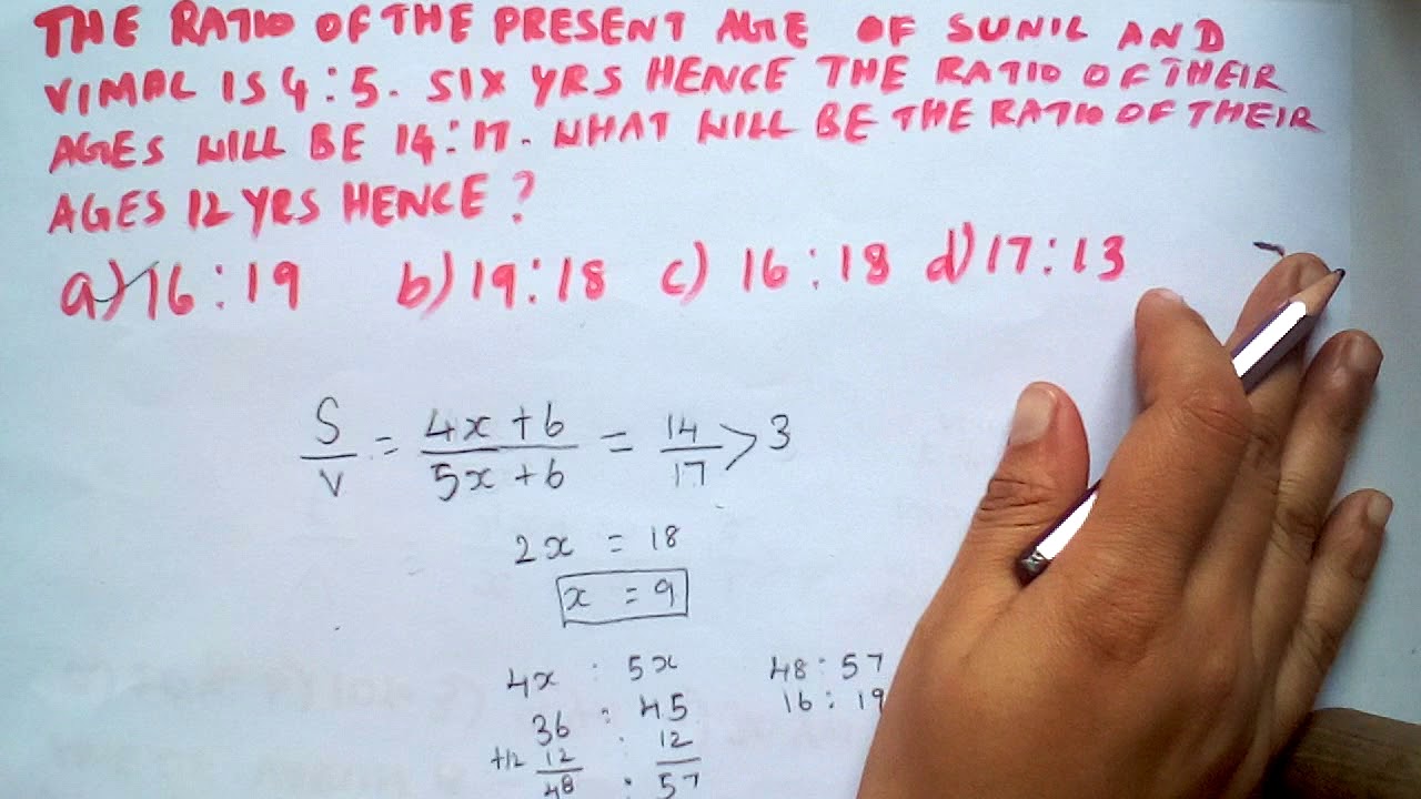 Problems on age tricks for tnpsc,bank,ssc,rrb exam(Part 3)(Quantitative aptitude in Tamil)