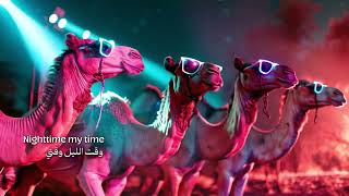 Sand &amp; Fire - الرمل والنار (Official Music Video) | Saudi Samri