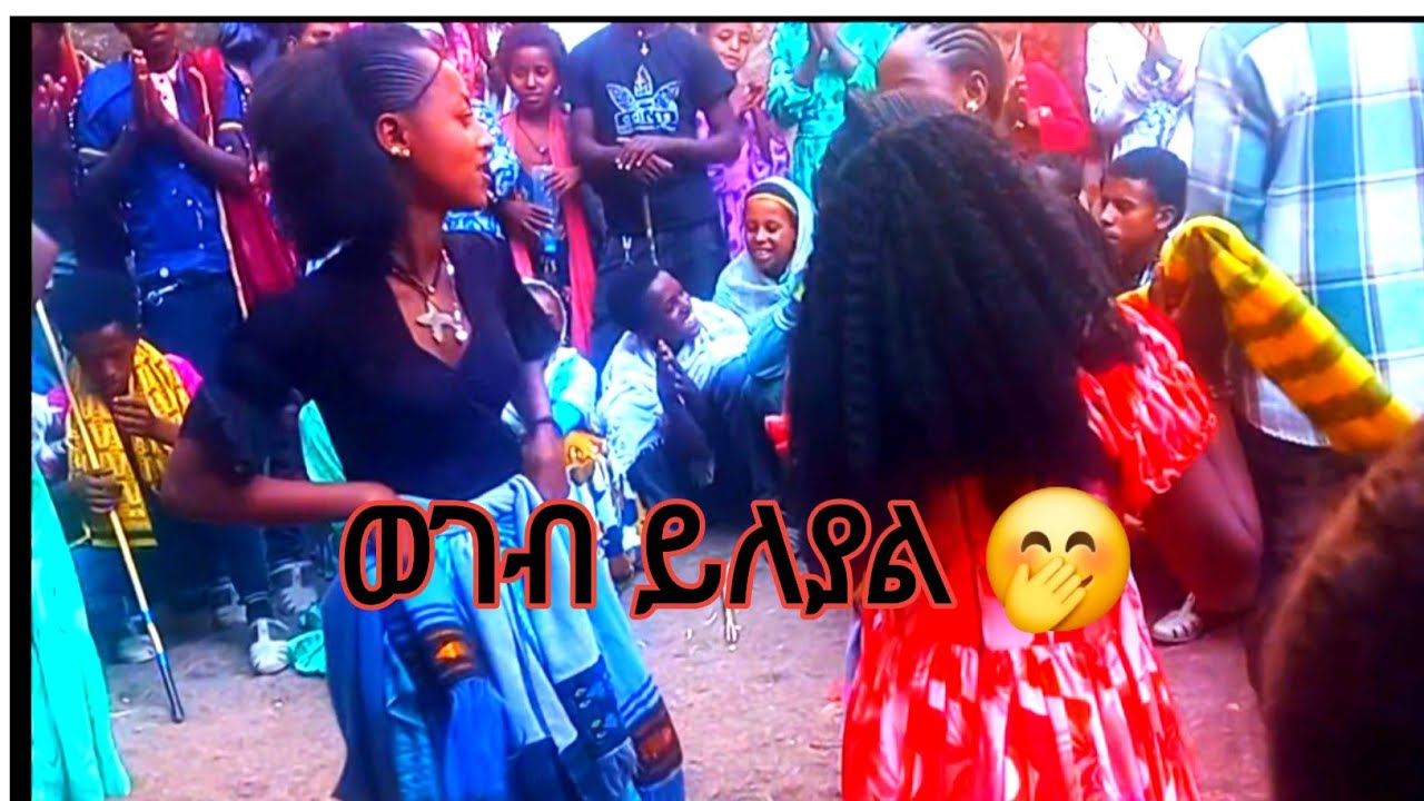 በጣም ደስ የሚል ዘፈን