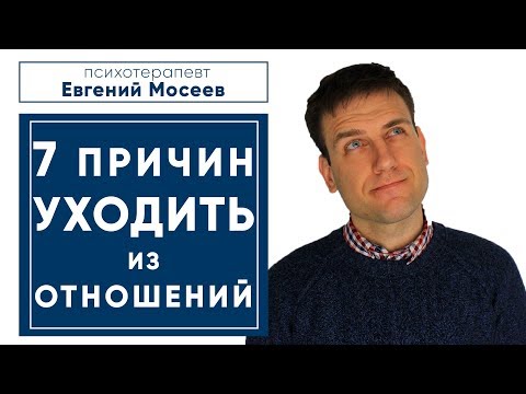 7 признаков того, что пришло время разорвать отношения.