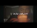 Tamer Hosny Mestany Eh تامر حسني مستني إيه 