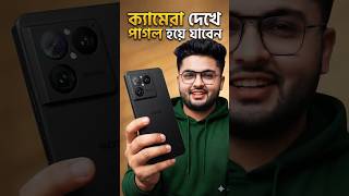 🔥 Sony Xperia 1 VIII Bangla Review |  সনির নতুন রূপ Price in Bangladesh, Specs, Camera, Performance
